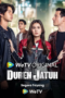 Duren Jatuh (2025) Duren Jatuh (2025)